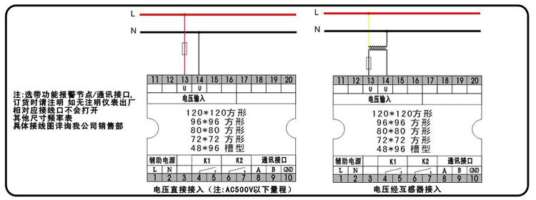 指针式频率表_指针式频率表供货商_接线图分享
